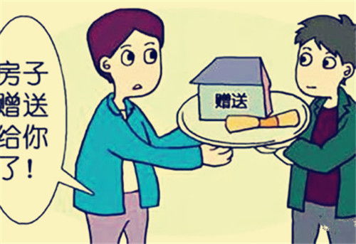 怎么推翻赠与房产