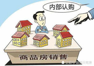 法人怎么推销房产
