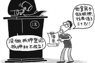 被骗房产抵押怎么处理