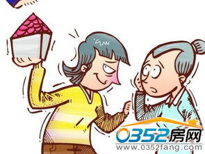 被骗房产抵押怎么处理
