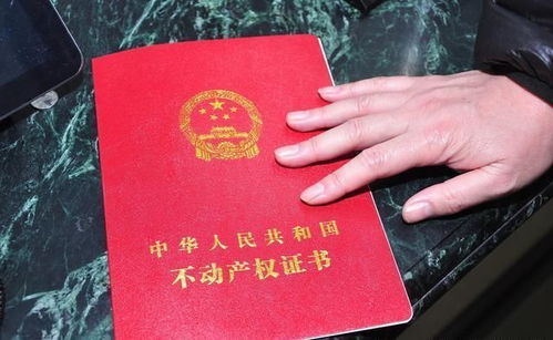 怎么写房产证的遗嘱书