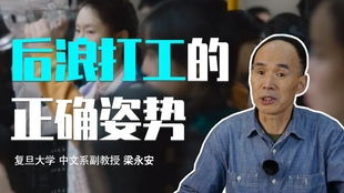 打工怎么买到房产