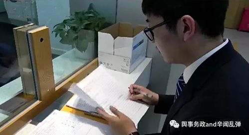 房产抵押怎么查档