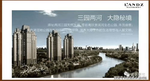 恒大房产怎么去看楼盘