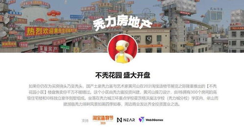 怎么查房产证二维码图片
