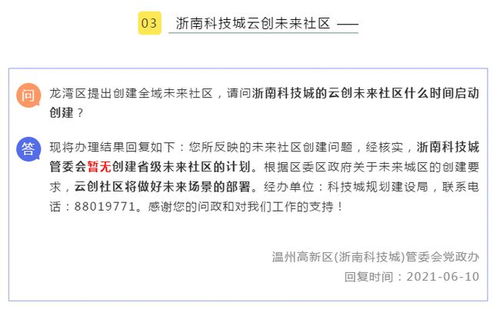 安置房产权怎么分配