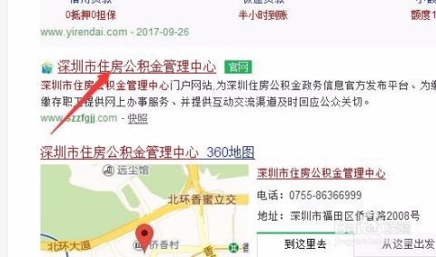 怎么封存房产