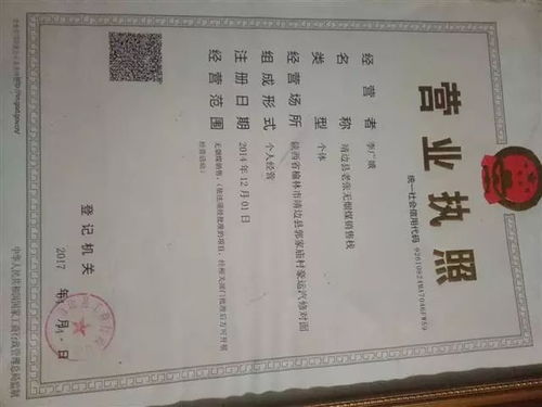 二手房产证怎么买卖
