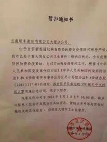 房产捐赠事宜怎么写