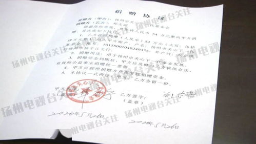 房产捐赠事宜怎么写