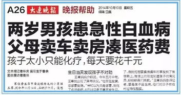 房产贷款保险怎么查