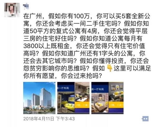 房产文案绿化怎么写好