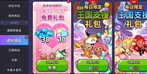 房产达人怎么获得卡包