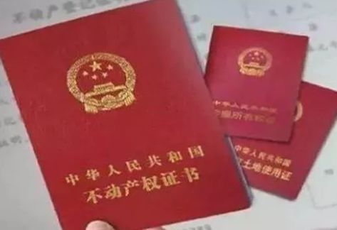 江苏税务怎么登记房产