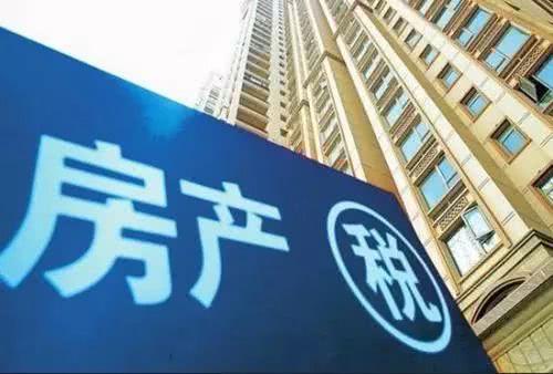 江苏税务怎么登记房产