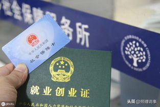 办房产证交的钱怎么退
