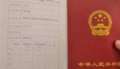 别人要拿房产证怎么办