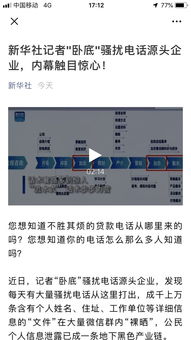 怎么看单位房产证信息