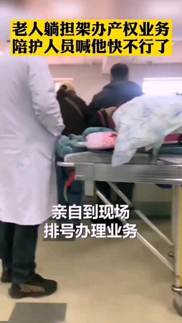 老人被占用房产怎么处理