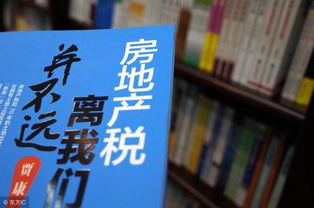 房产税怎么免税
