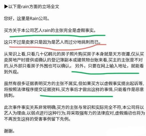 房产中介怎么偷税