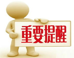 房产所怎么考