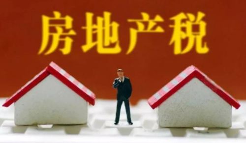 买房交的房产税怎么退税