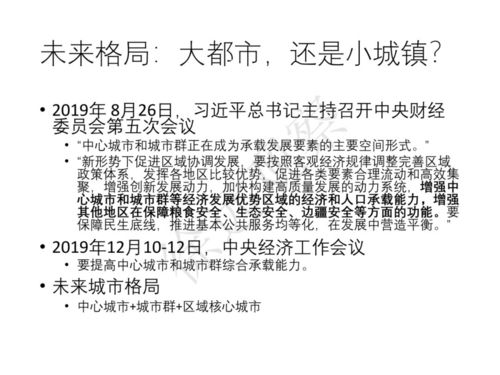 房产直播评论怎么回复