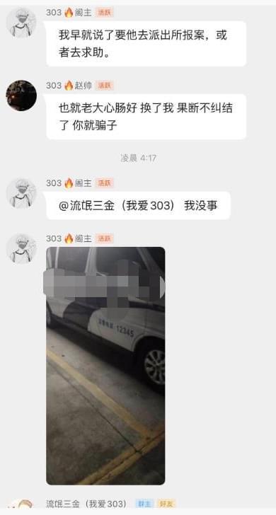 房产直播评论怎么回复