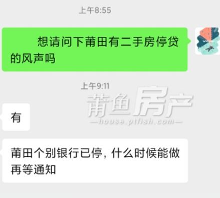 莆田房产怎么查询