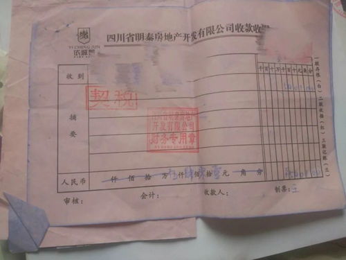 开发商办理房产证怎么办