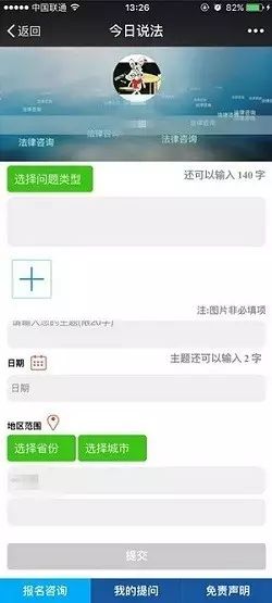 婚前有没有房产怎么查询