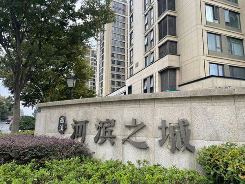 杭州盛曦房产怎么样