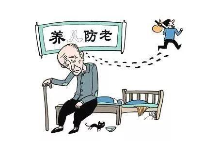 房产大人怎么卖房