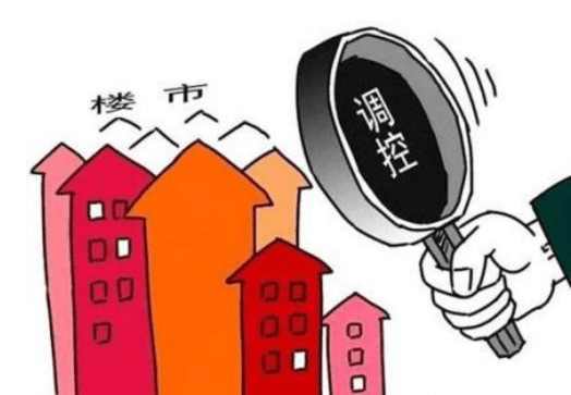 房产怎么改革