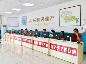 晋江市房产中介怎么样找
