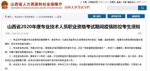 政府怎么评估房产