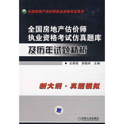 政府怎么评估房产