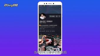 抖音怎么发房产广告赚钱