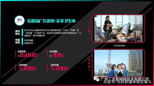 抖音怎么发房产广告赚钱