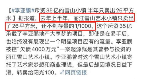 房产软文怎么和男生