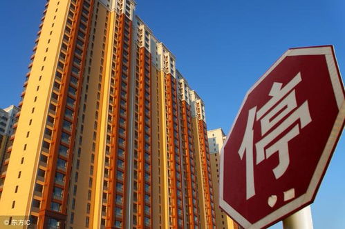 房产名字怎么取