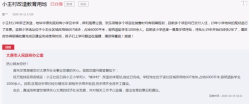 怎么确定公寓有房产证