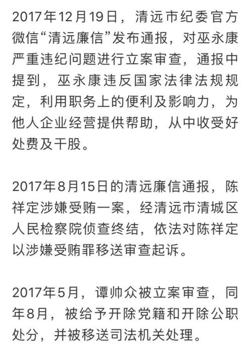 公司房产怎么赠与法人