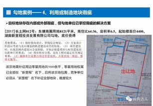 房产项目怎么推进