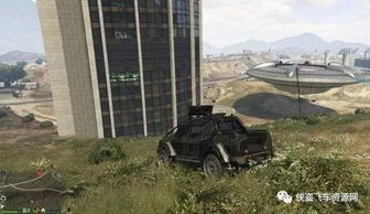 gta5怎么买房产