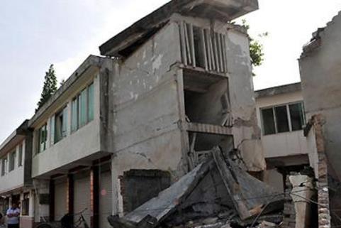 地震房产塌了怎么赔偿