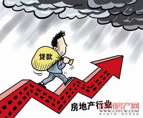 房产债务怎么分