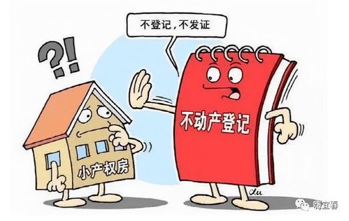 房产怎么买便宜
