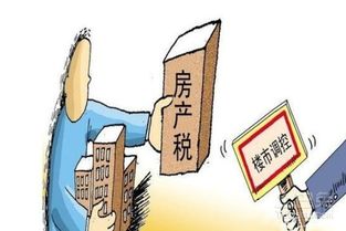房产抵债怎么算税